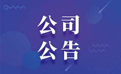 利国国际老牌w66(中国区)_利老国际老牌网