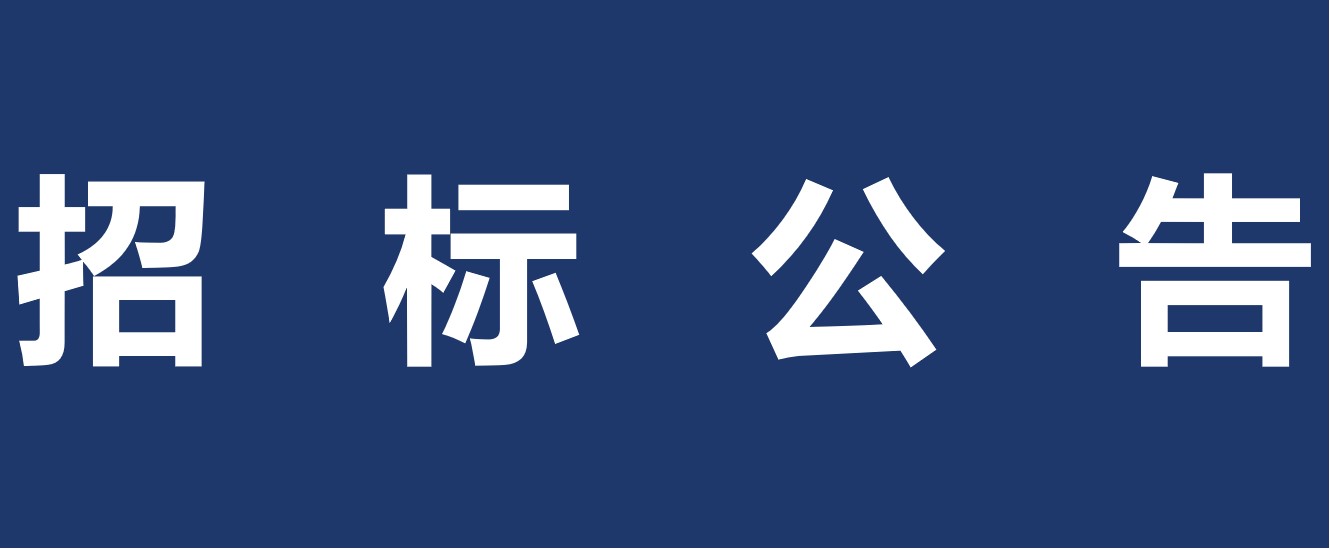 利国国际老牌w66(中国区)_利老国际老牌网